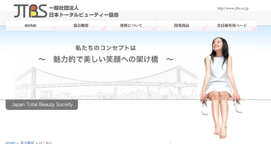画像あり 高知東生の不倫相手 ホステス五十川敦子ってどんな人 高島礼子とも親交があった愛人か